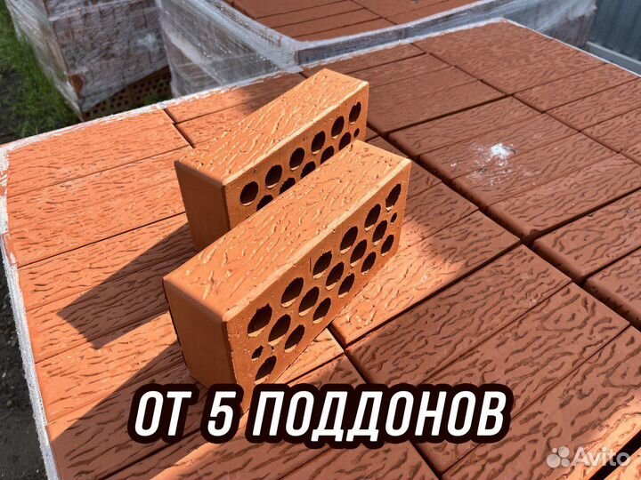 Кирпич облицовочный