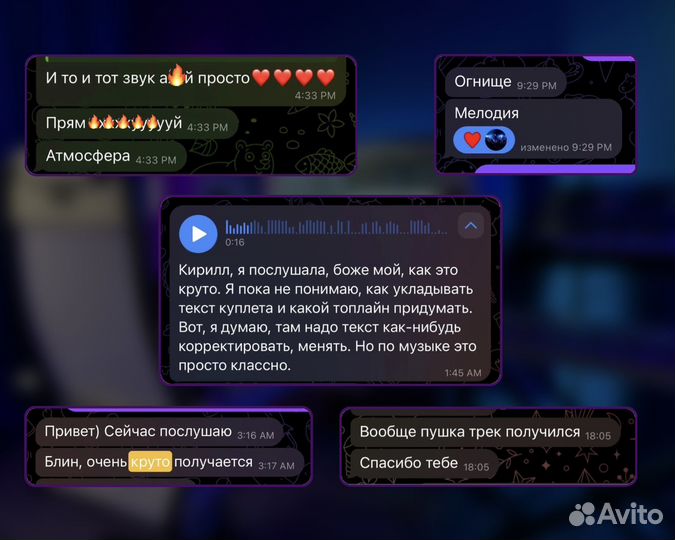 Аранжировка Сведение Эксклюзивное продюсирование