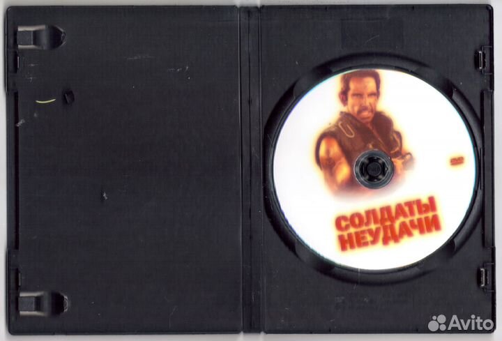 Солдаты неудачи: Они сражались за 