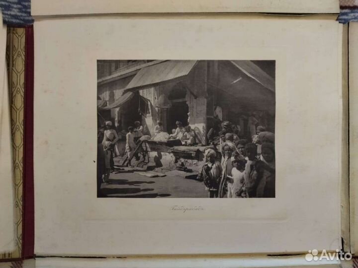 Антикварный альбом. Граф Ностиц. Царизм