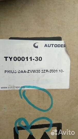 Радиатор основной на toyota prius ZVW30 2ZR-FXE