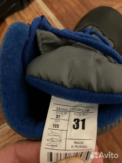 Лыжи беговые детские 150 с ботинками