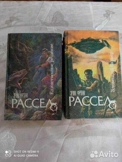 Книги по фантастике и приключений