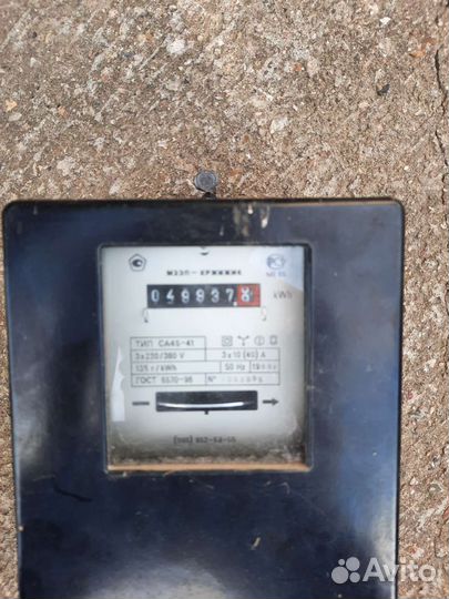 Счетчик электрический