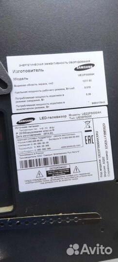 Телевизор samsung бу
