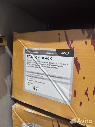 Коньки фигурные Fashion Black