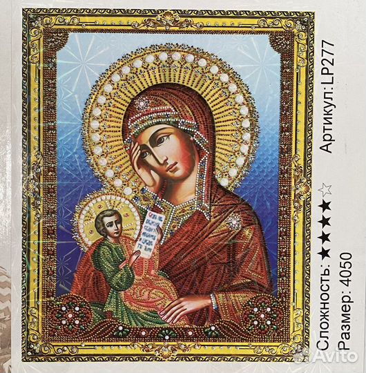 Алмазная мозаика