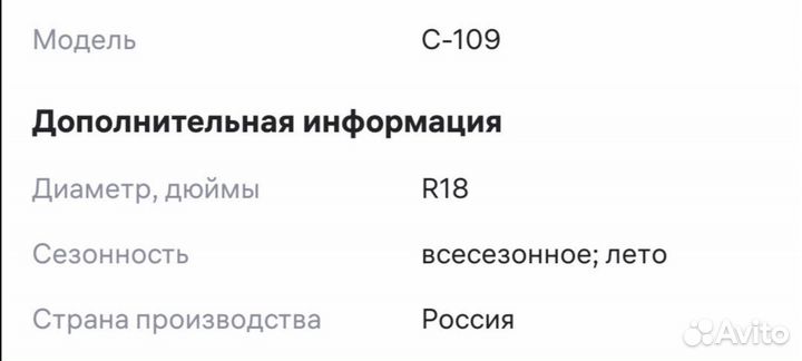 Покрышка для мотоцикла