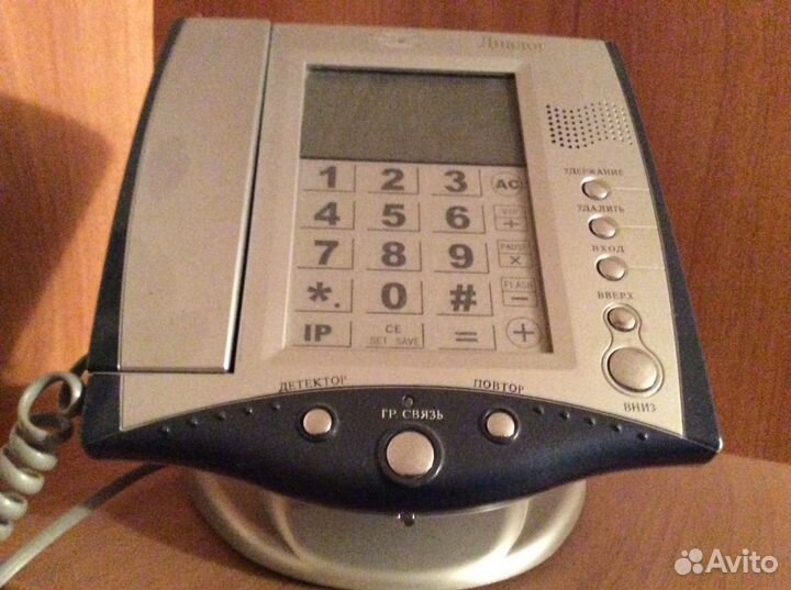 Домашний телефон