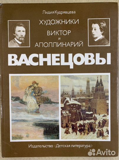 Л.Кудрявцева 