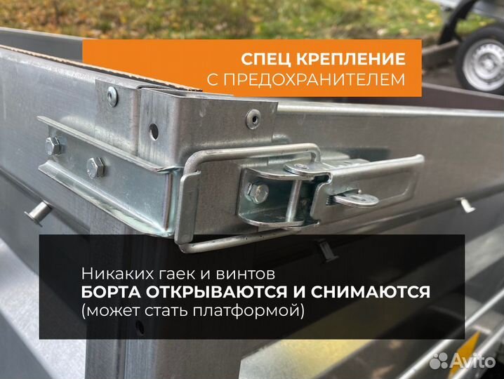 Прицеп Легковой 3 на 1,5