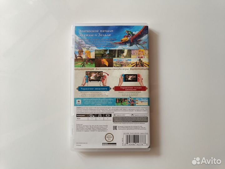 Игра Zelda для Nintendo switch