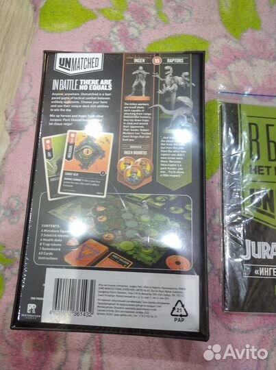 Unmatched: Jurassic Park с предзаказа gaga