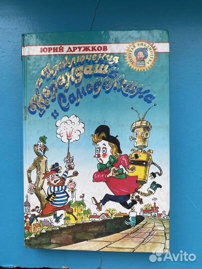 Книги учебники решебники