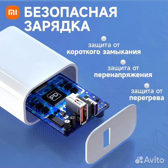 Сетевое зарядное устройство USB для Xiaomi 120W GG