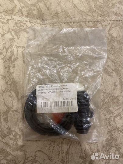 Ремкомплект уплотнителей суппорта mitsubishi