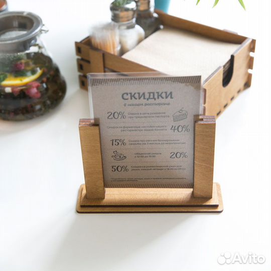 Тейбл-тент Менюхолдер