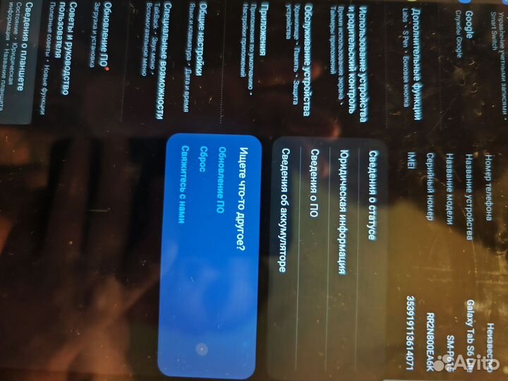 Планшет samsung galaxy tab s6 lite