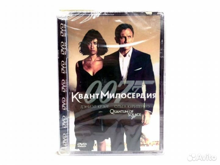 Квант милосердия (DVD, Super Jewel)