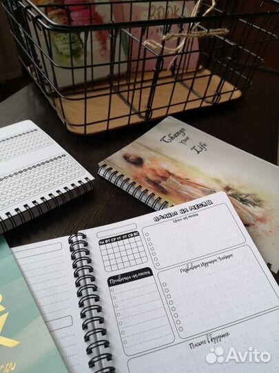 Ежедневник