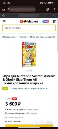 Игры для Nintendo Switch