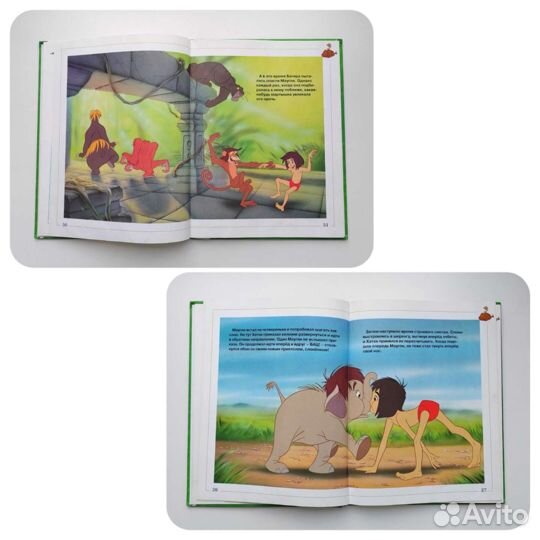 Книга джунглей/Маугли Король Лев Disney's