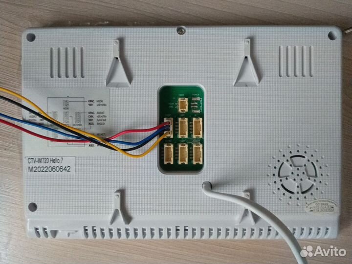 CTV-iM Hello 7 Монитор видеодомофона