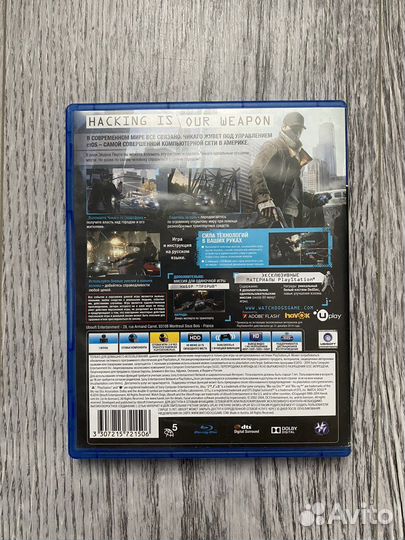 Watch Dogs ps4
