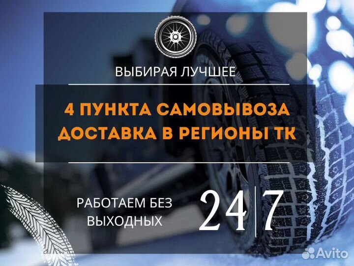 Bridgestone Blizzak Spike-02 265/45 R21