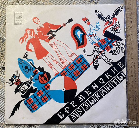 Сказки на виниловых дисках,ссср