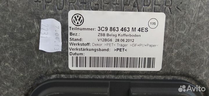 Обшивка багажника Volkswagen Passat B7 cczb 2013