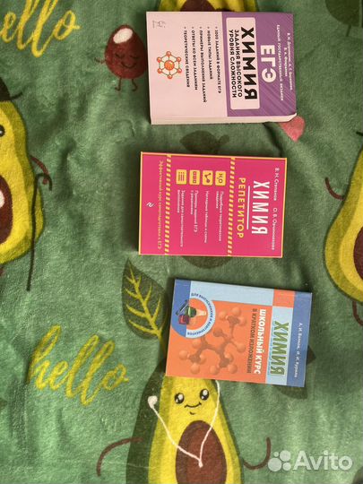 Сборники и материалы к егэ