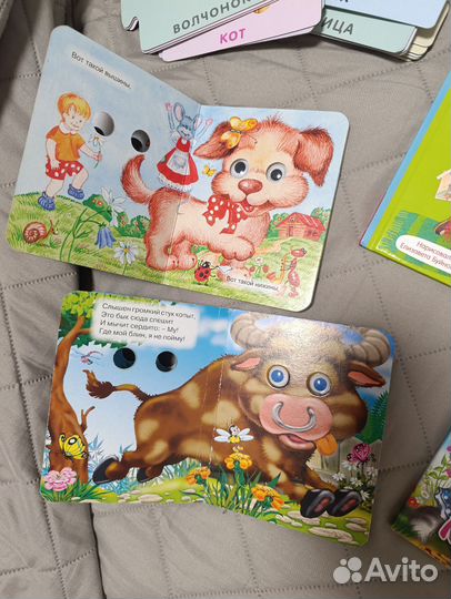 Книги развивающие пакетом для малыша