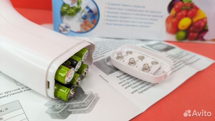 Насос Zarget вакуумный кухонный беспроводной