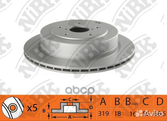 Диск торм.зад. subaru Tribeca 2005