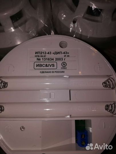 Ип212-43