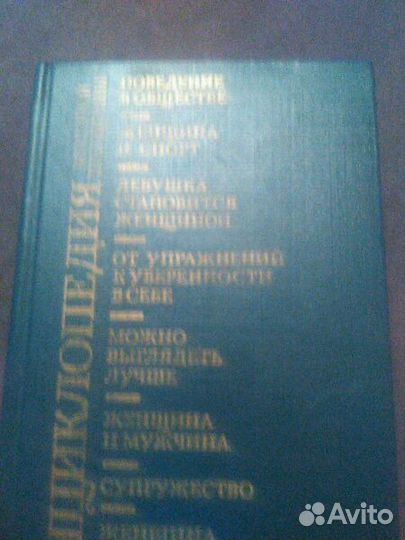 Познавательные книги