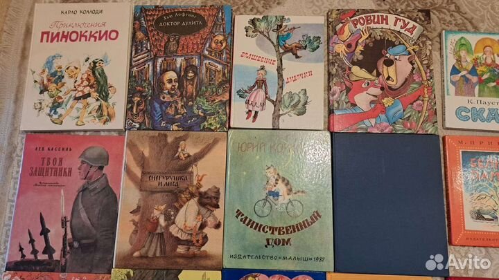 Детские книги, сказки СССР и не только