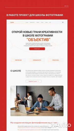 Создание Taplink/Таплинк/Сайт/Лендинг/Tilda