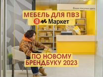 Мебельная фурнитура в мценске