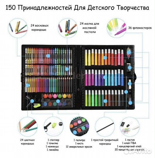 Набор для рисования в чемодане новый фломастеры