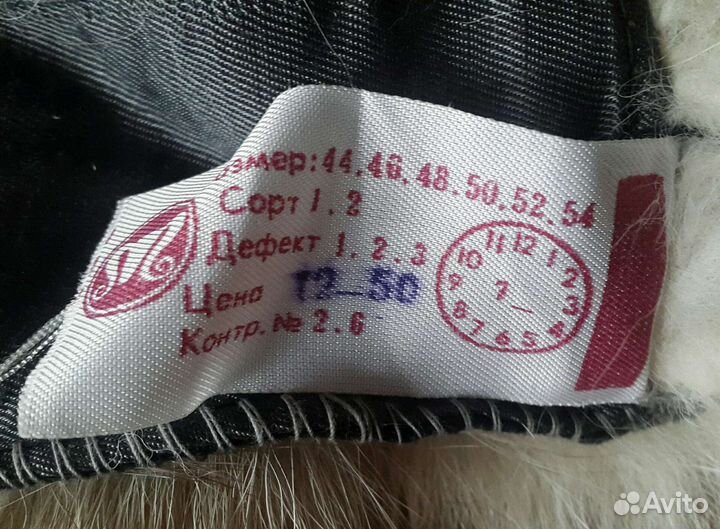 Маленький песцовый воротник