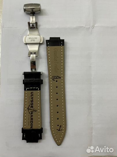 Ремень на часы Ulysse nardin