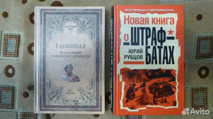 Книги всякие