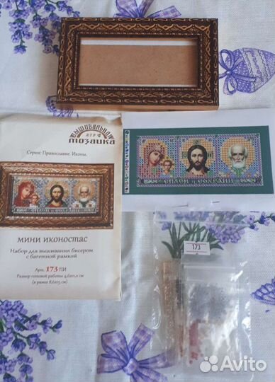 Набор для вышивания бисером, иконы