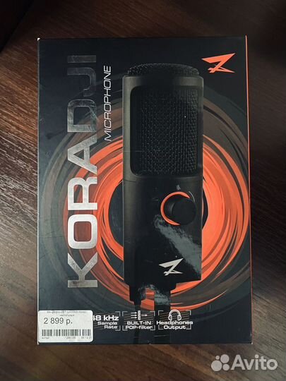 Игровой микрофон для пк