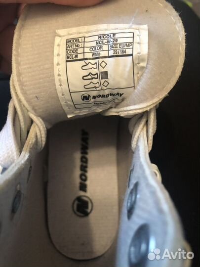 Фигурные коньки