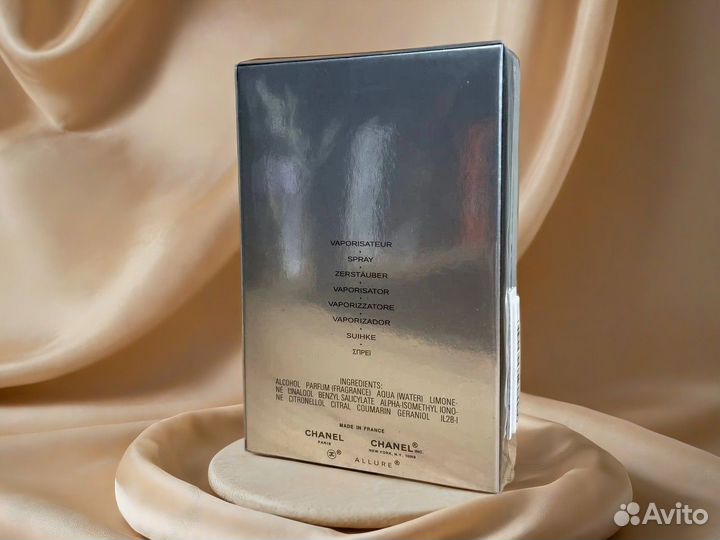 Chanel Allure Home Sport