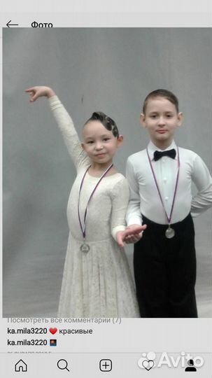 Платье для бальных танцев