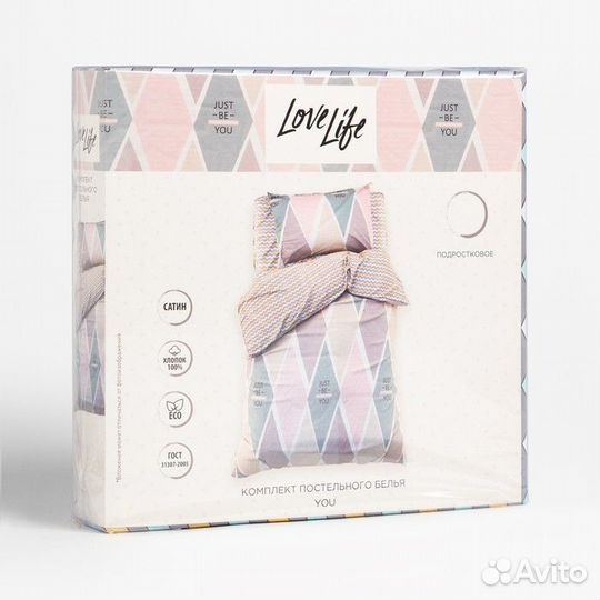 Постельное бельё 1.5сп LoveLife 'You' 143х215 см,1